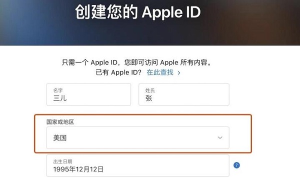 apple arcade在中国怎么订阅