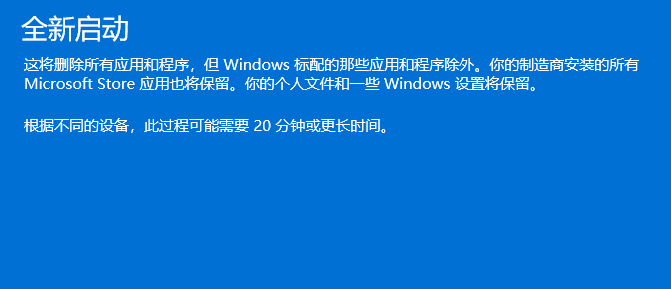 Windows资源管理器已停止工作的解决方