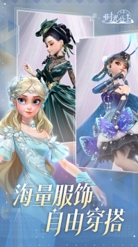 时光公主中文版截图3
