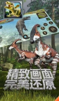 恐龙乐园模拟器