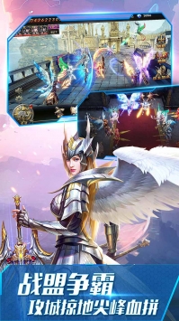 大天使之剑最新版截图3