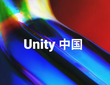 Unity编辑器中国版