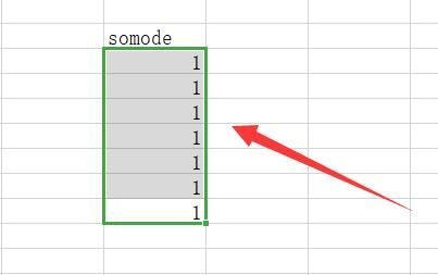 Excel下拉排序都是1怎么办Excel下拉排序都是1的解决方法