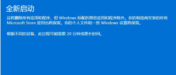 Win10 Windows资源管理器已停止工作的