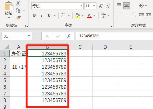 Excel数字变成井号怎么办？
