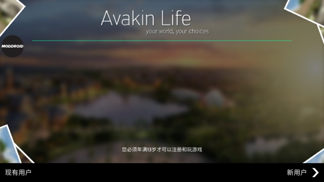 avakinlife