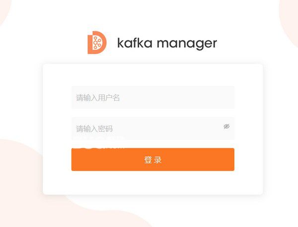 Kafka Manager