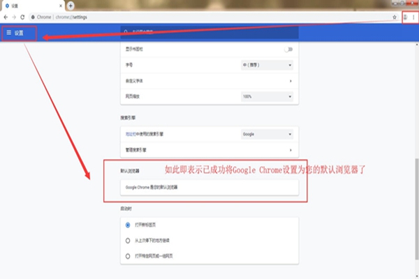 谷歌浏览器中文版 v103