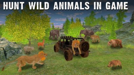 野生动物狩猎游戏
