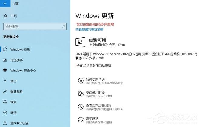 Windows提示更新需要更新吗