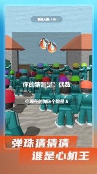 ROBLOX鱿鱼游戏中文版图片2