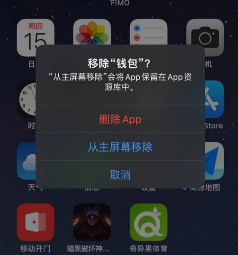 iOS16.1更新内容介绍