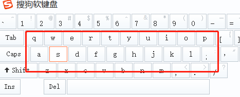 搜狗软键盘如何输入拼音