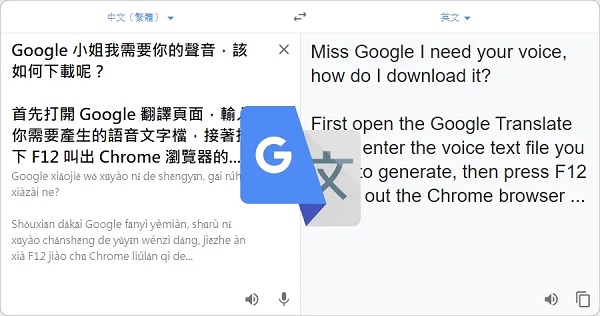 谷歌翻译插件