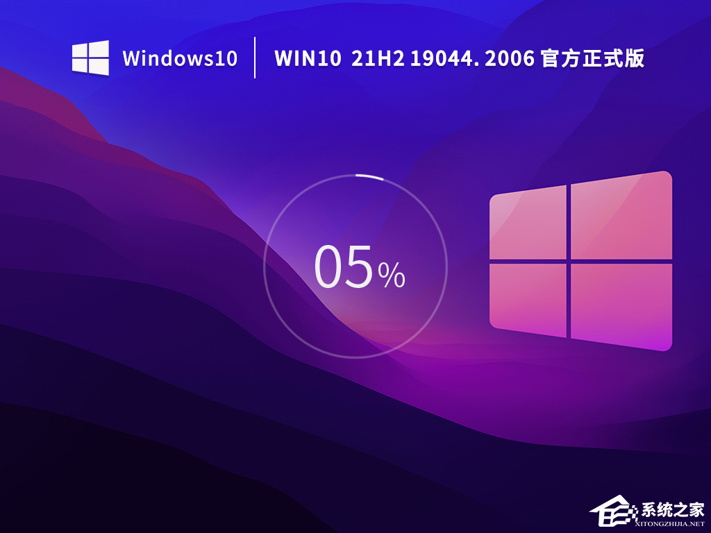 Windows许可证只支持一个显示语言
