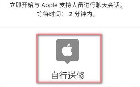 苹果13充电不显示快充解决方法