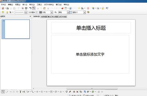 LibreOffice v7.0.4