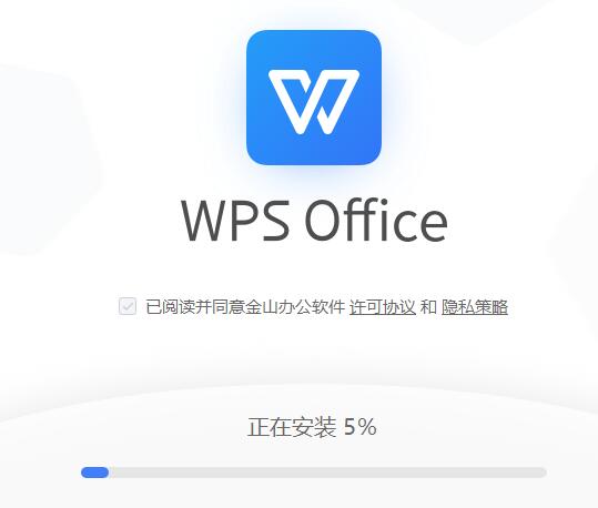 wps office pro