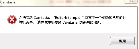 camtasia中文版下载32位