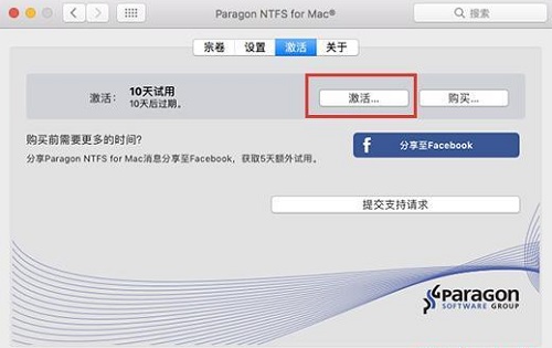 paragon ntfs for mac 15.8.5
