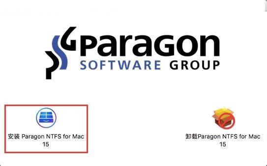 paragon ntfs for mac 15.8.5