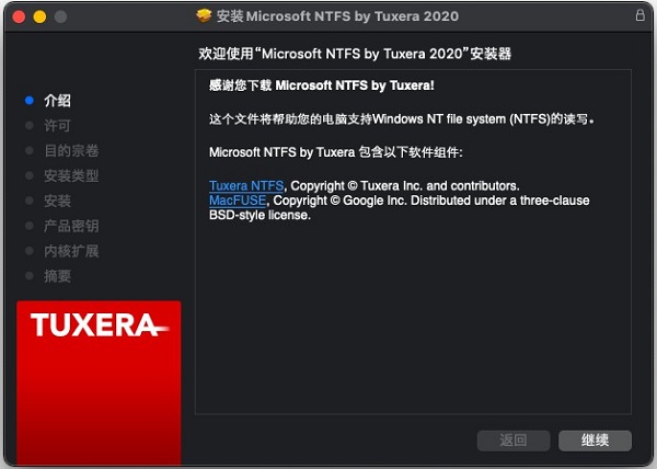 tuxera ntfs for mac 2019
