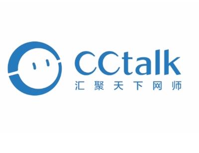 CCTalk v7.9.7.6