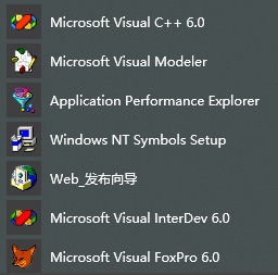 vc++6.0(Visual C++)