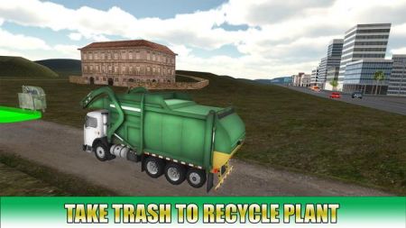 垃圾运输车驾驶模拟器