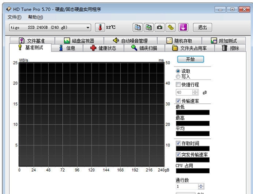 硬盘检测工具hdtune中文版