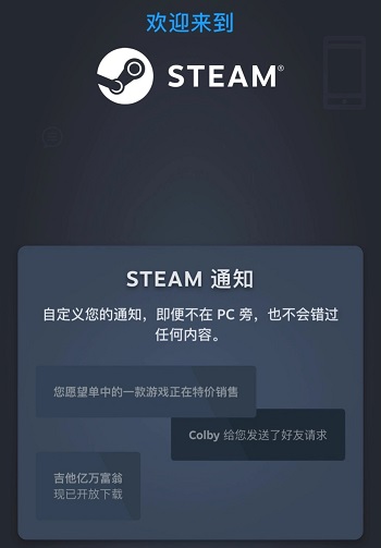 steam3.0在哪下载最新方法
