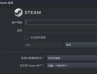 Steam v3.09