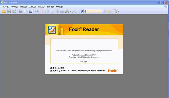 foxit reader去水印版 v11.1.126.51346