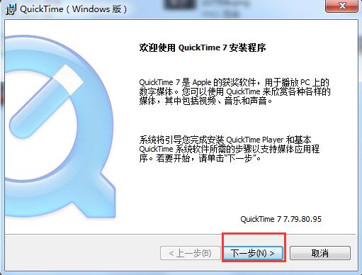 QuickTime Alternative v4.1.0