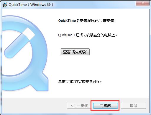 QuickTime Alternative v4.1.0