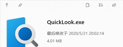quicklook中文版