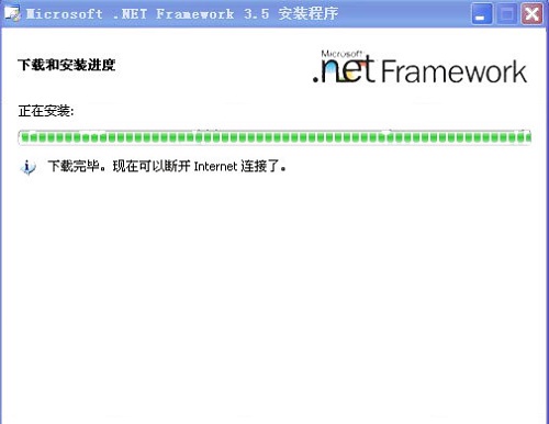 net framework 3.5 32位