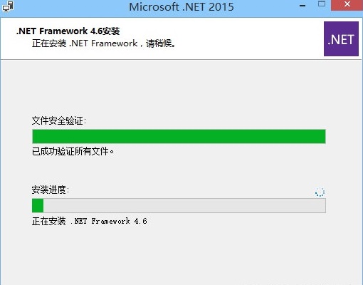 离线安装net framework4.0