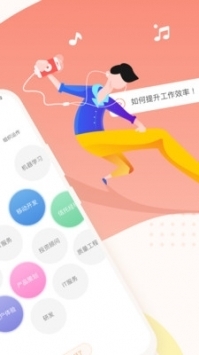 知鸟app平安普通版截图3