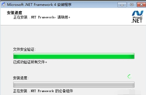 离线安装net framework4.7.2