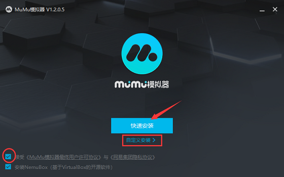 MuMu模拟器 v2.3.15