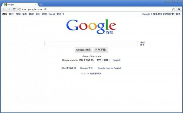 chrome浏览器中文版 v103