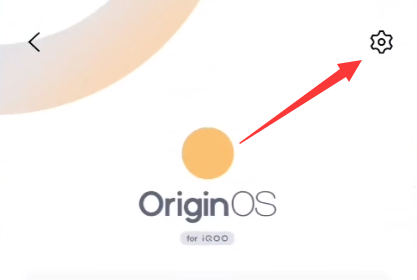 originos3.0怎么申请