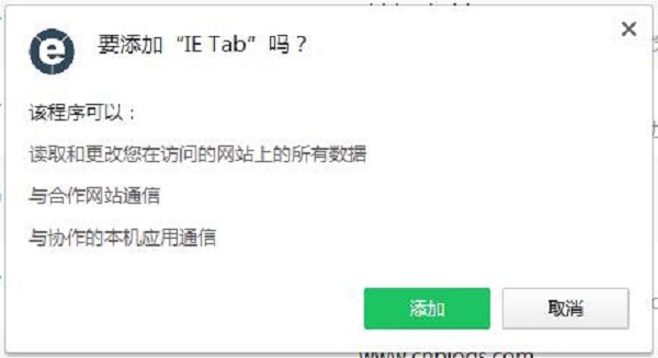 ie tab插件离线安装包