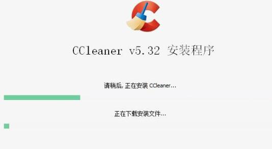 ccleaner绿色版