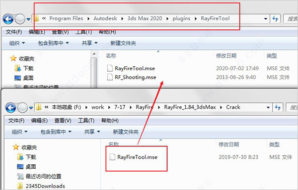 rayfire1.84中文版
