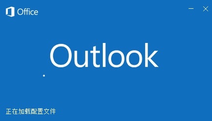outlook2021