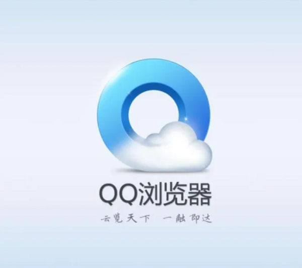 qq浏览器电视版安装包