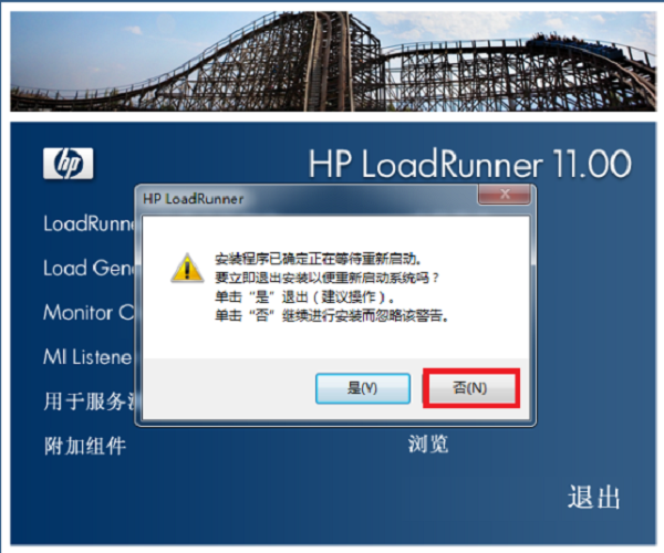 loadrunner11汉化包