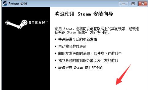 steam安装包 v2.0.0.2314